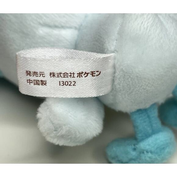 Pokemon Center Dolls Quaxly Plush Keychain 4” Mini Stuffed Toy - Picture 8 of 9